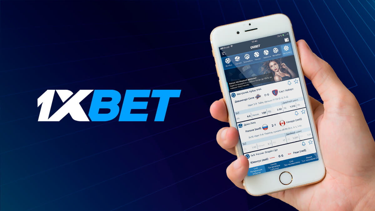 1xBet download Bangladesh